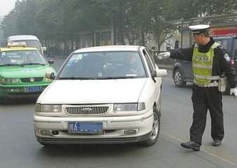 廣州躍能汽車用品有限公司