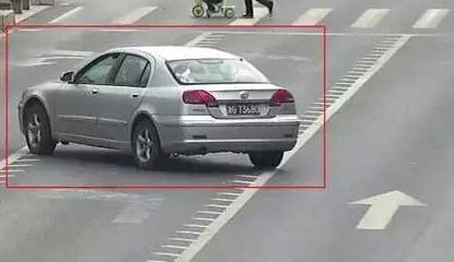 廣州躍能汽車用品有限公司