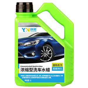 YN躍能 濃縮型洗車水蠟 YN8202