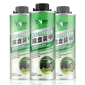 YN躍能 槍噴型防銹隔音防撞底盤裝甲 YN8700 1000ml 